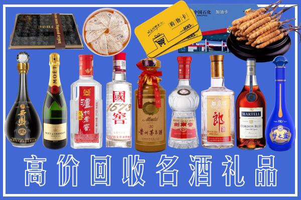 乌海海勃湾区回收烟酒