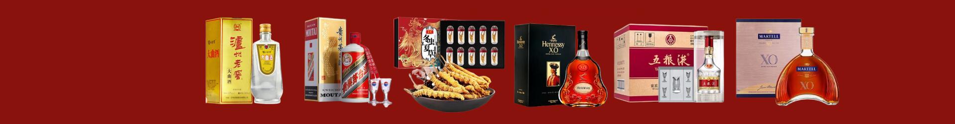 乌海海勃湾区客聚烟酒经营部