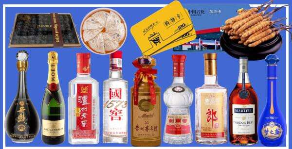 乌海海勃湾区客聚烟酒经营部
