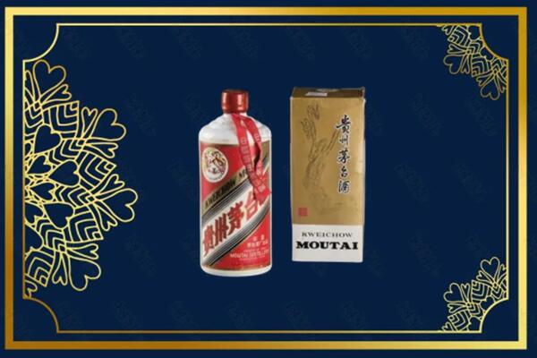 乌海海勃湾区回收巽风茅台酒