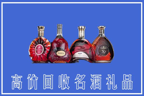 乌海海勃湾区回收洋酒