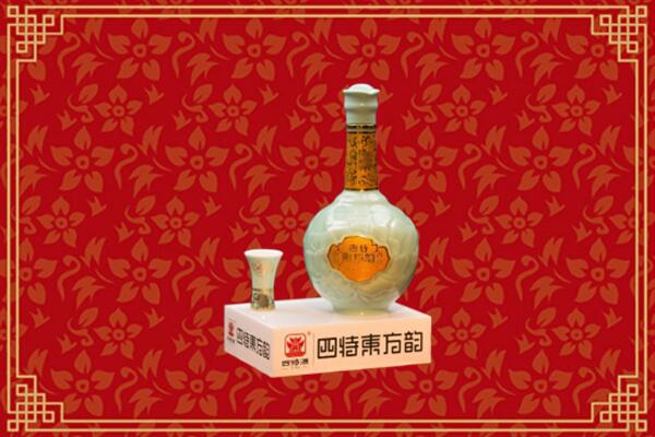 乌海海勃湾区高价回收四特酒