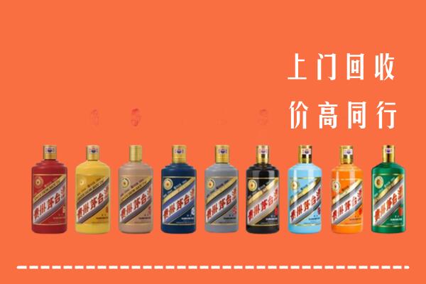 乌海海勃湾区回收茅台酒