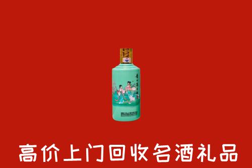 高价求购：乌海海勃湾区回收24节气茅台酒