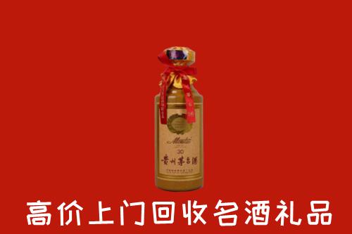 高价求购：乌海海勃湾区回收30年茅台酒