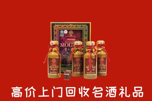 乌海海勃湾区回收50年茅台酒