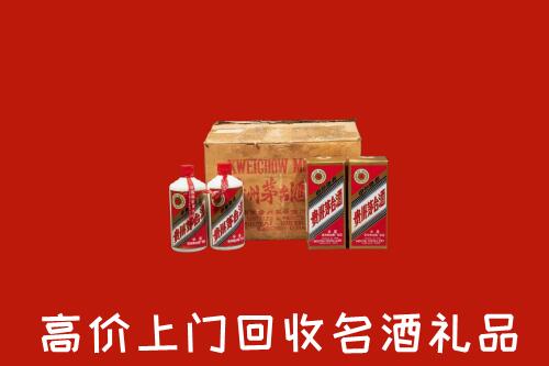 乌海海勃湾区回收铁盖茅台酒