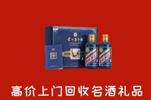 乌海海勃湾区高价回收生肖茅台酒