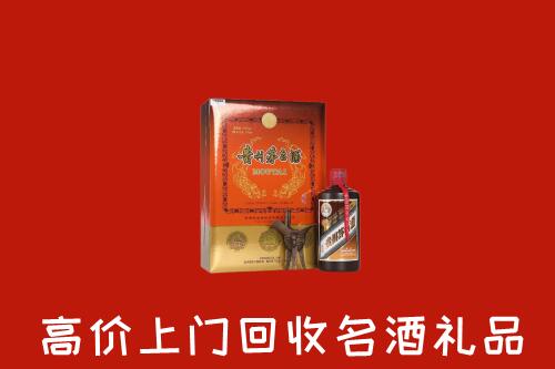 乌海海勃湾区回收贵宾特制茅台酒
