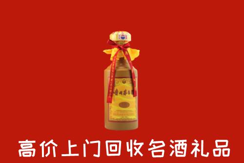 乌海海勃湾区回收十五年茅台酒