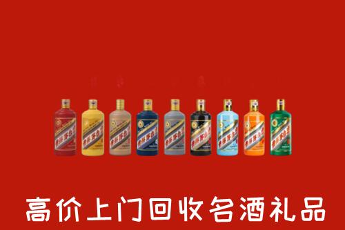 乌海海勃湾区回收纪念茅台酒