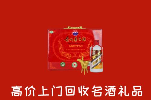 乌海海勃湾区回收茅台酒瓶