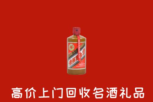 乌海海勃湾区回收陈酿茅台酒