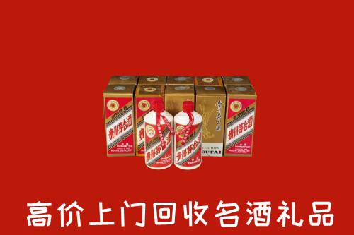 乌海海勃湾区回收年份茅台酒