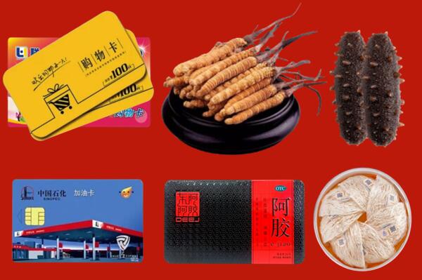 乌海海勃湾区回收礼品.jpg